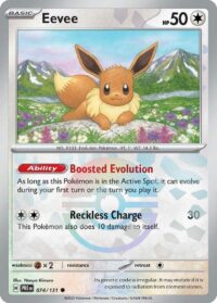 Eevee (Poke Ball Pattern) - Common - 074/131 - Inglés