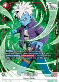 Glorio : DA (Alternate Art) - FB05-006 - SR