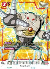 Tamagami Number Three : DA (Alternate Art) - FB05-009 - SR