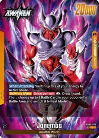 Janemba - FB05-072 - L