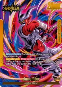 Janemba (Alternate Art) - FB05-072 - L